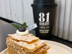 -81BAKERY(大学路店)