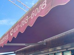-桂桂茶(金谊广场店)