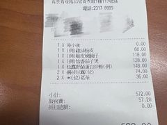 -東海薈。拉斐特(青衣城店)