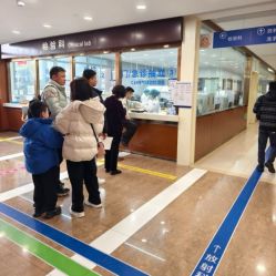 -杭州天目山妇产医院