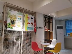 -大C柠檬茶室(天河南二路店)