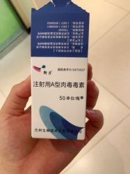 -Yestar宁波艺星整形医院