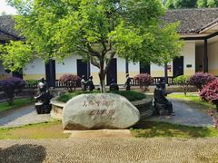 -湖南省立第一师范学校旧址