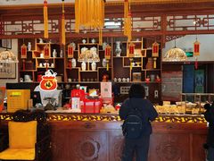-富华斋饽饽铺·宫廷糕点·伴手礼(护国新天地店)