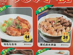 -天鲜阁·海鲜粤菜·33年老字号(石槎白云站店)