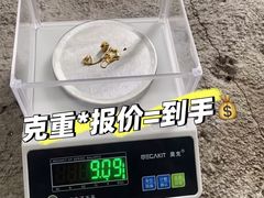 -江奢典汇·名包名表·黄金回收