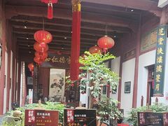 -董府·古宅餐厅