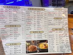 -百家鲜·杭帮菜