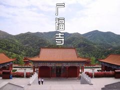-里口山风景名胜区
