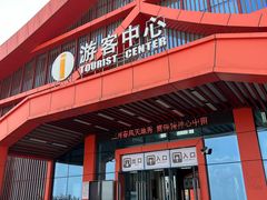 -彩色沙林风景区