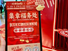 -友谊阳光城