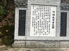 -刘伯温故里景区百丈漈