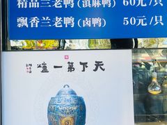 -学成饭店(北辰店)