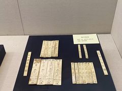 -安阳博物馆
