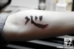 -鬼手纹身小鬼店