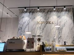 -诺嘉甜品(世贸店)