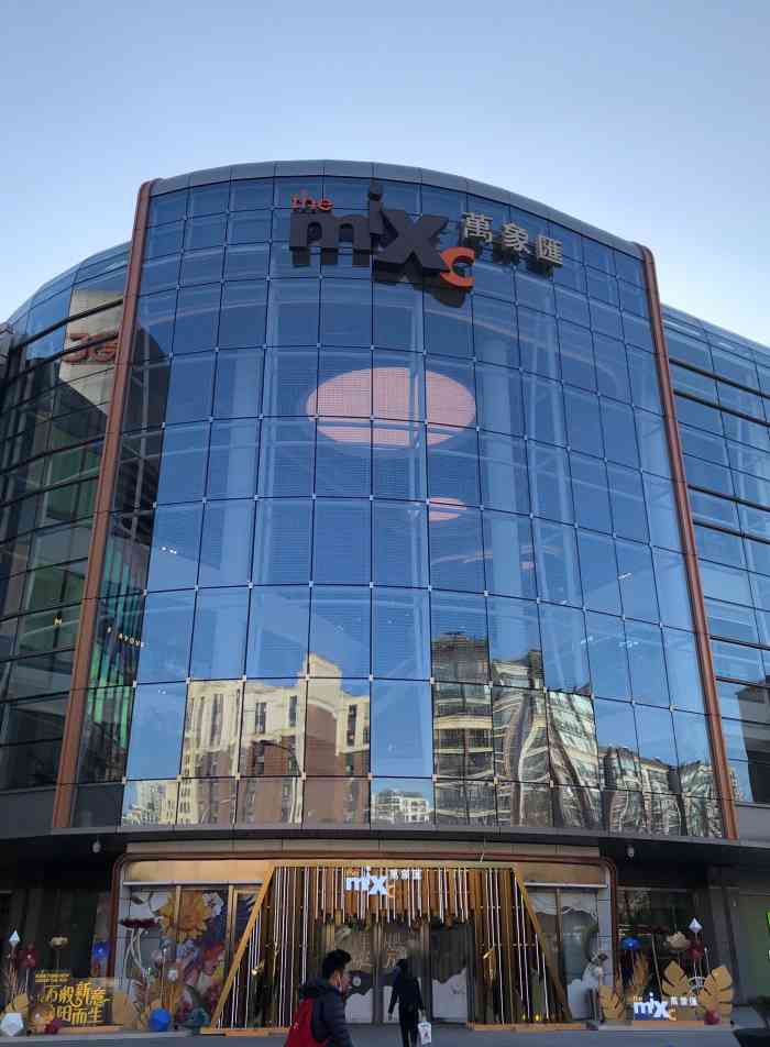 清河万象汇-"北边五环附近的一家大型综合商场,吃喝玩乐.