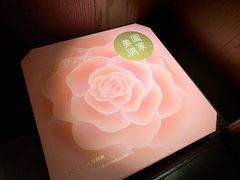 -好利来(东四店)