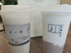 -阿嬷手作(上海万象城店)