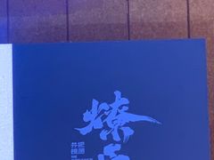 -三亚湾红树林国际会展中心(演出售票)