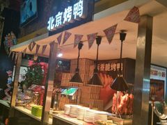 -自助火锅筷乐食代自助餐厅(金辰店)