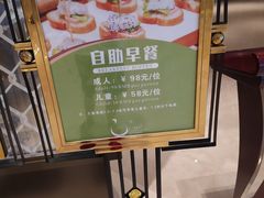-长兴开元名都大酒店·地中海咖啡厅