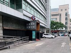 -巷语私房料理(华一实业大厦店)