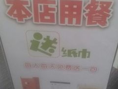 -港门粉第一家
