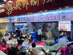 -东江海鲜大排档·潮汕菜·砂锅粥