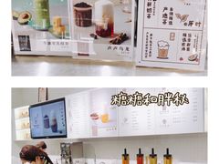 -叶子与茶(苏宁广场店)