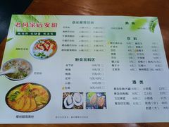 -老何家后安粉·糟粕醋海鲜火锅(三亚湾椰梦长廊店)