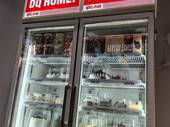 -DQ·蛋糕·冰淇淋(合生汇店)