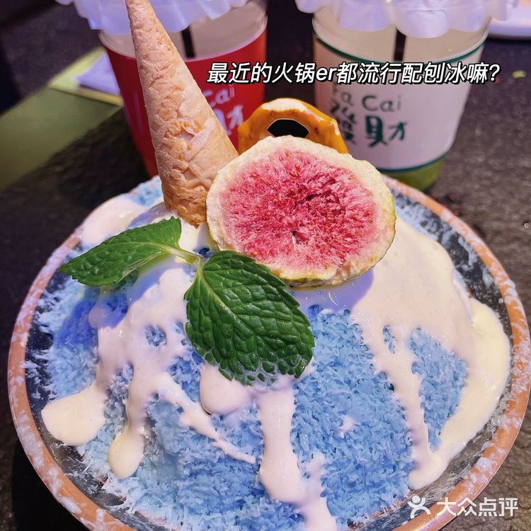 北京首店｜用茶煮底料的茶馆火锅er🔥