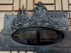 -马勒别墅·中餐厅