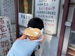 -高老太奶油小攀(新建南路店)