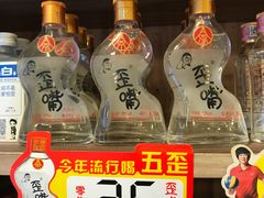 -胖娃古镇鸡杂(磁器口总店)