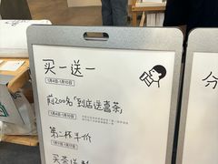 -喜茶(常州新北万达店)