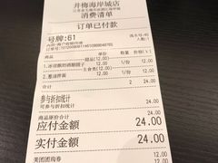 -贡梅老面馆·蟹粉面·无锡特色小吃(南长街主推店)
