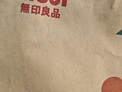 -MUJI无印良品(SM新生活广场店)