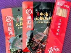 -海底捞火锅(崇文门新世界百货店)