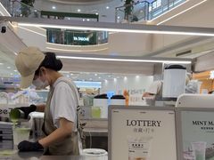 -Yee3·三号椰(上海中山公园龙之梦店)