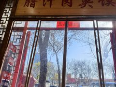 -东关吉祥西安腊汁肉夹馍(健德门店)