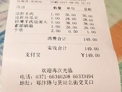 -萧记三鲜烩面(郑汴路店)