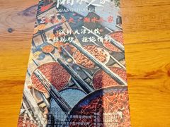 -湘水人家湘菜(中山门店)