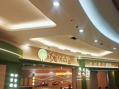 -优优西里·意式餐厅(福州金融街万达店)