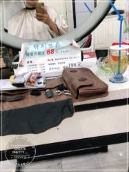 -艺流造型
