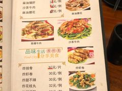-阿勇鲁肉饭(虹井路店)