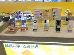 -爱回收(打浦桥日月光店)