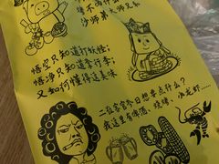 -毛胡子牛羊餐馆(武宁路店)