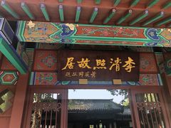 -百脉泉景区